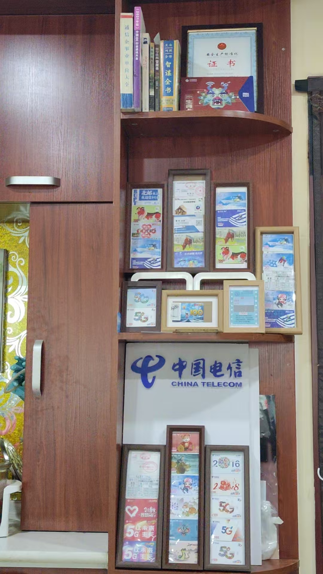 三大运营商联合推出传统文化系列充值卡