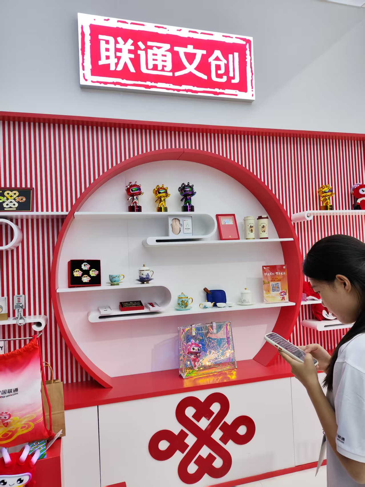 中国联通营业厅