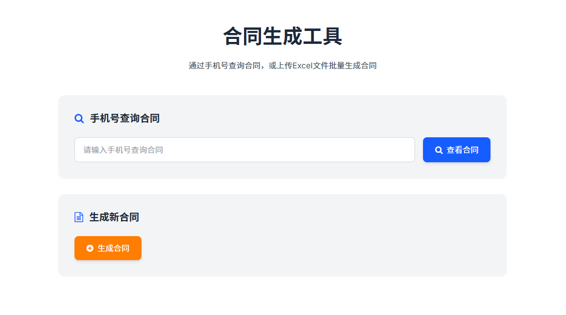 三大运营商联合推出传统文化系列充值卡
